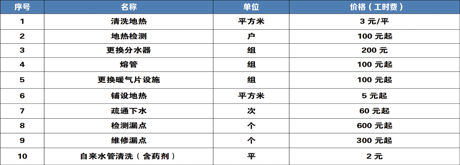 图片2_副本.jpg